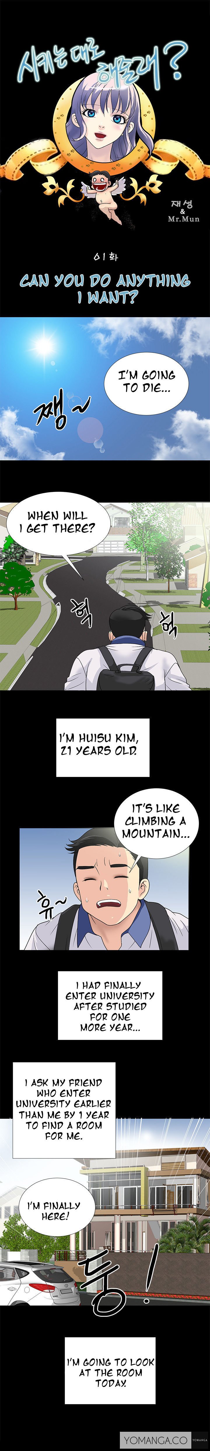 私が言うようにあなたはしますか？ Ch.1-2