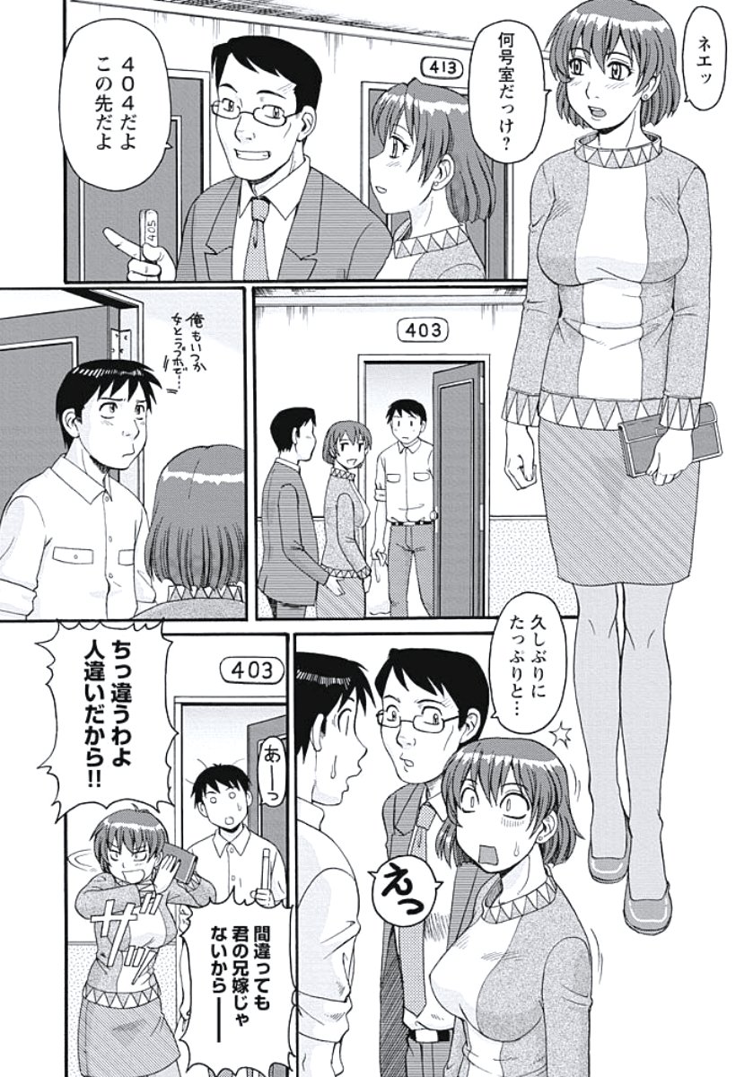 いじょう西極ズマの日常