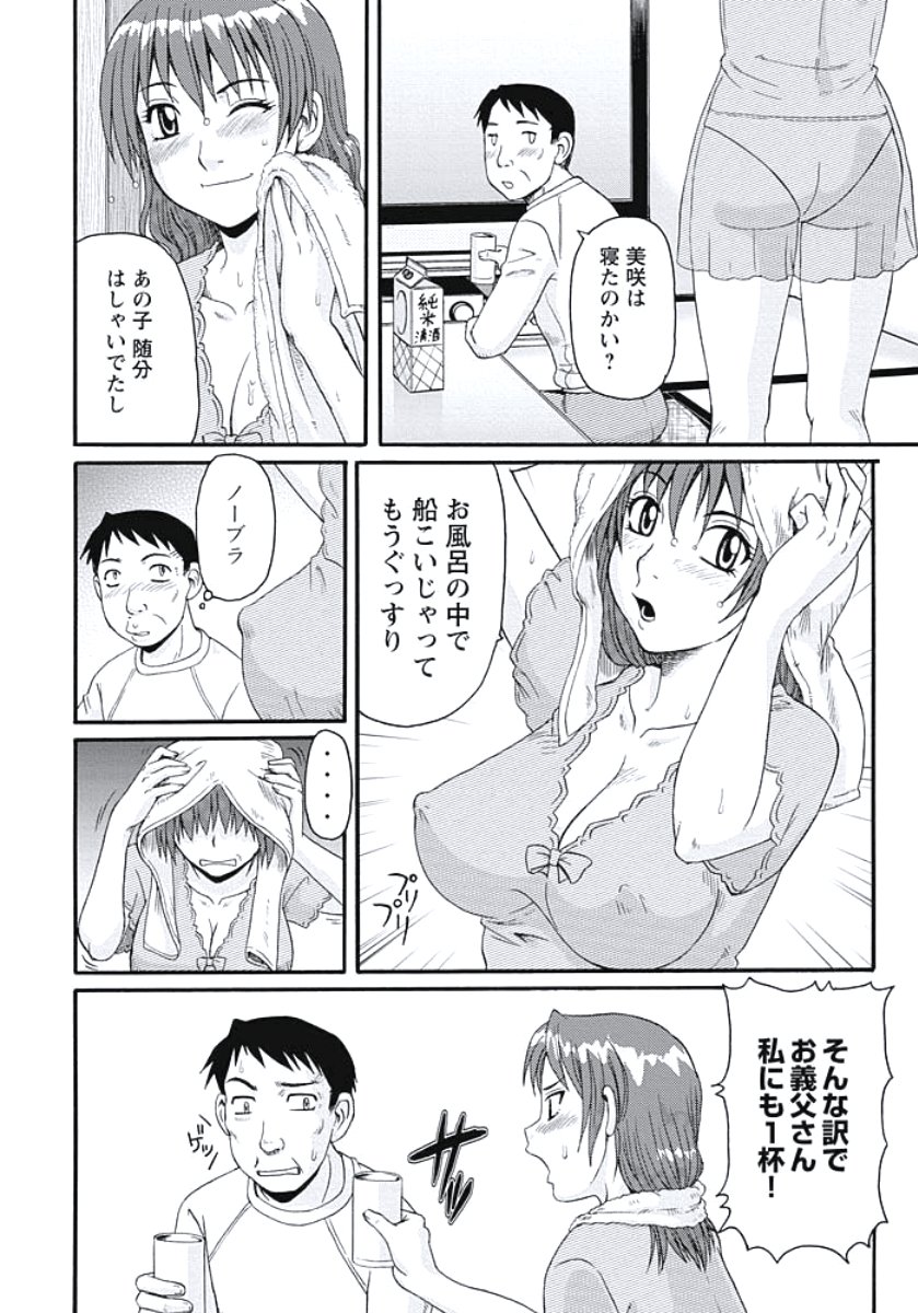 いじょう西極ズマの日常