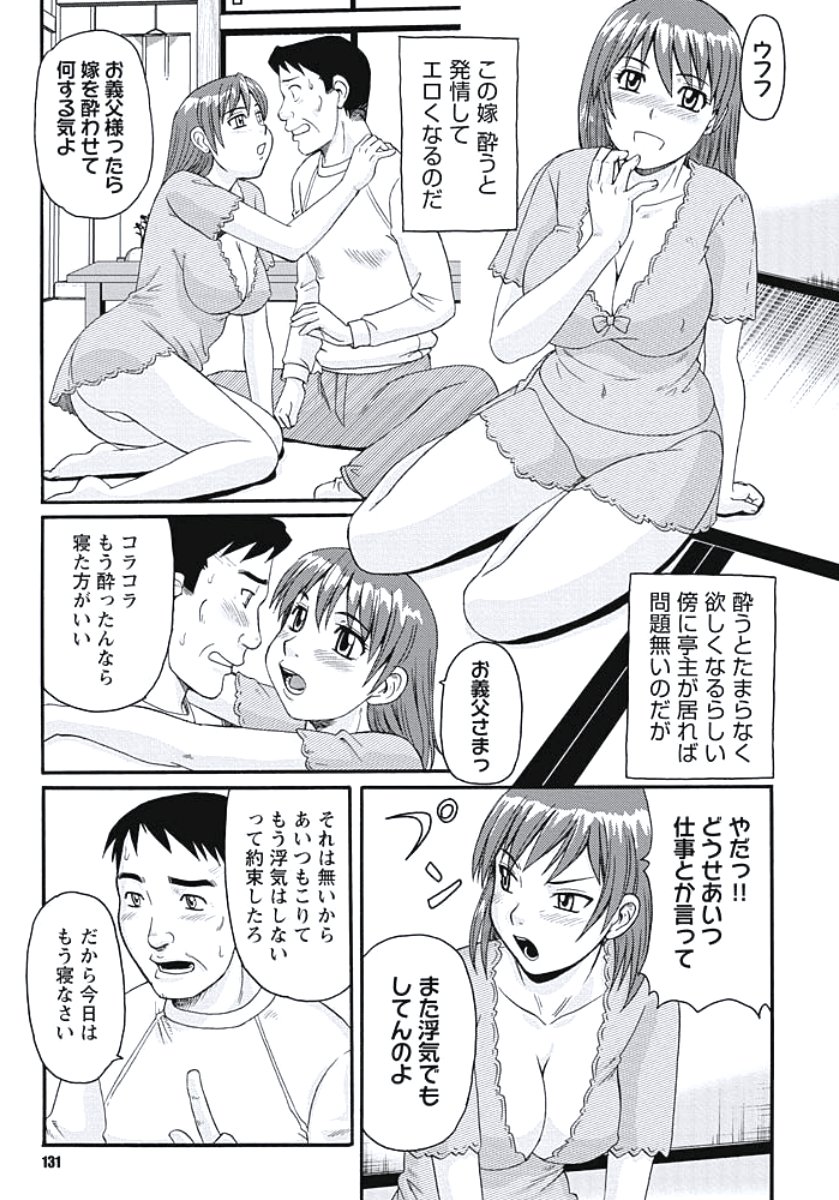 いじょう西極ズマの日常