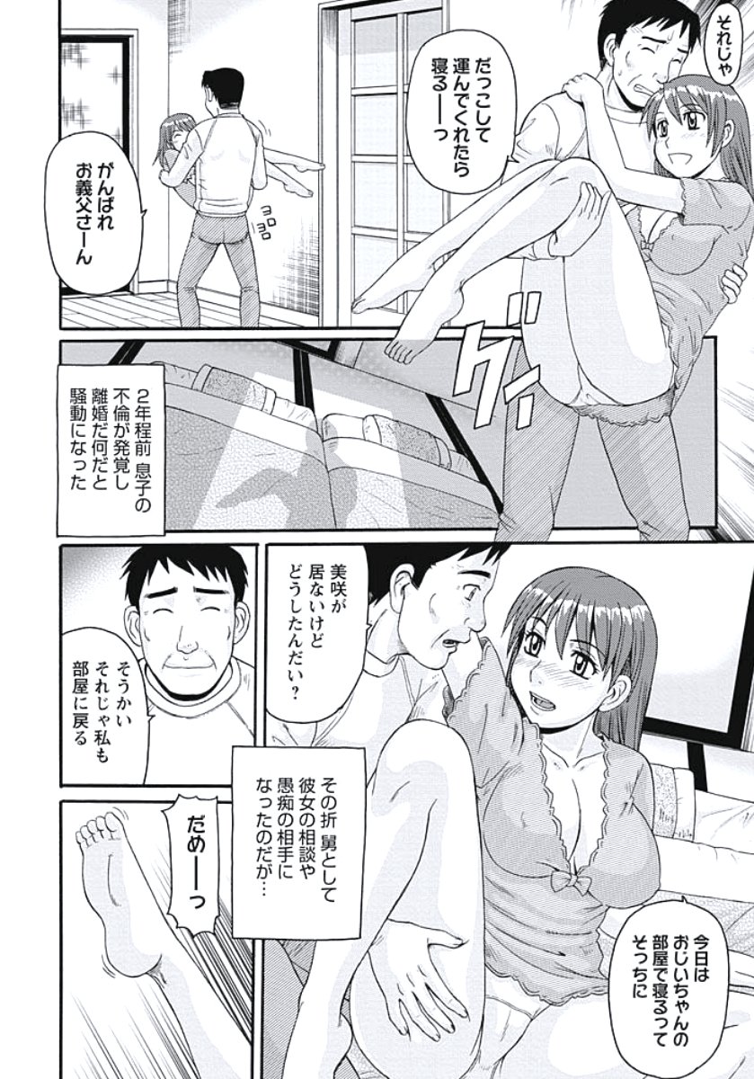 いじょう西極ズマの日常