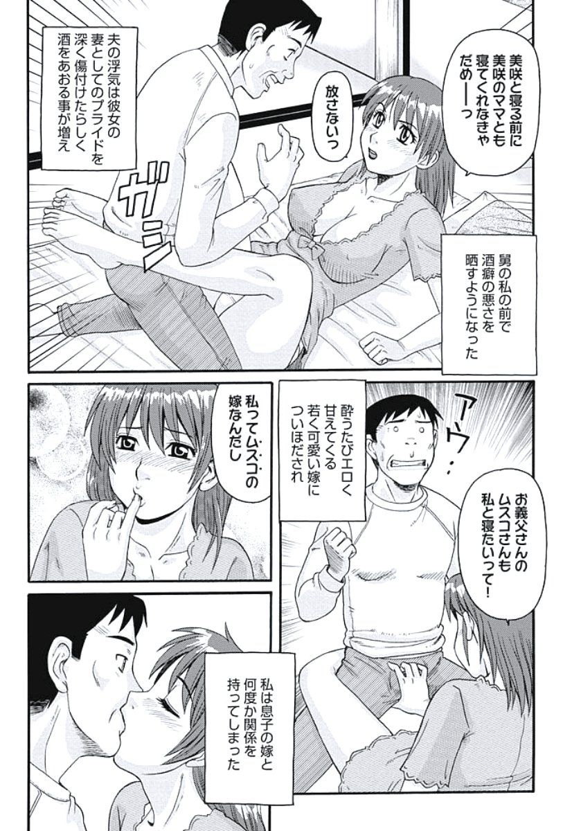 いじょう西極ズマの日常