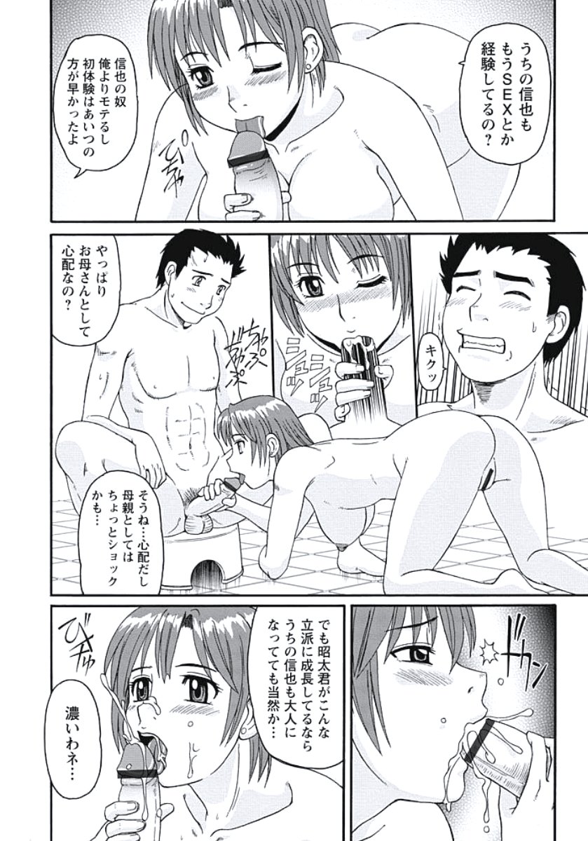 いじょう西極ズマの日常