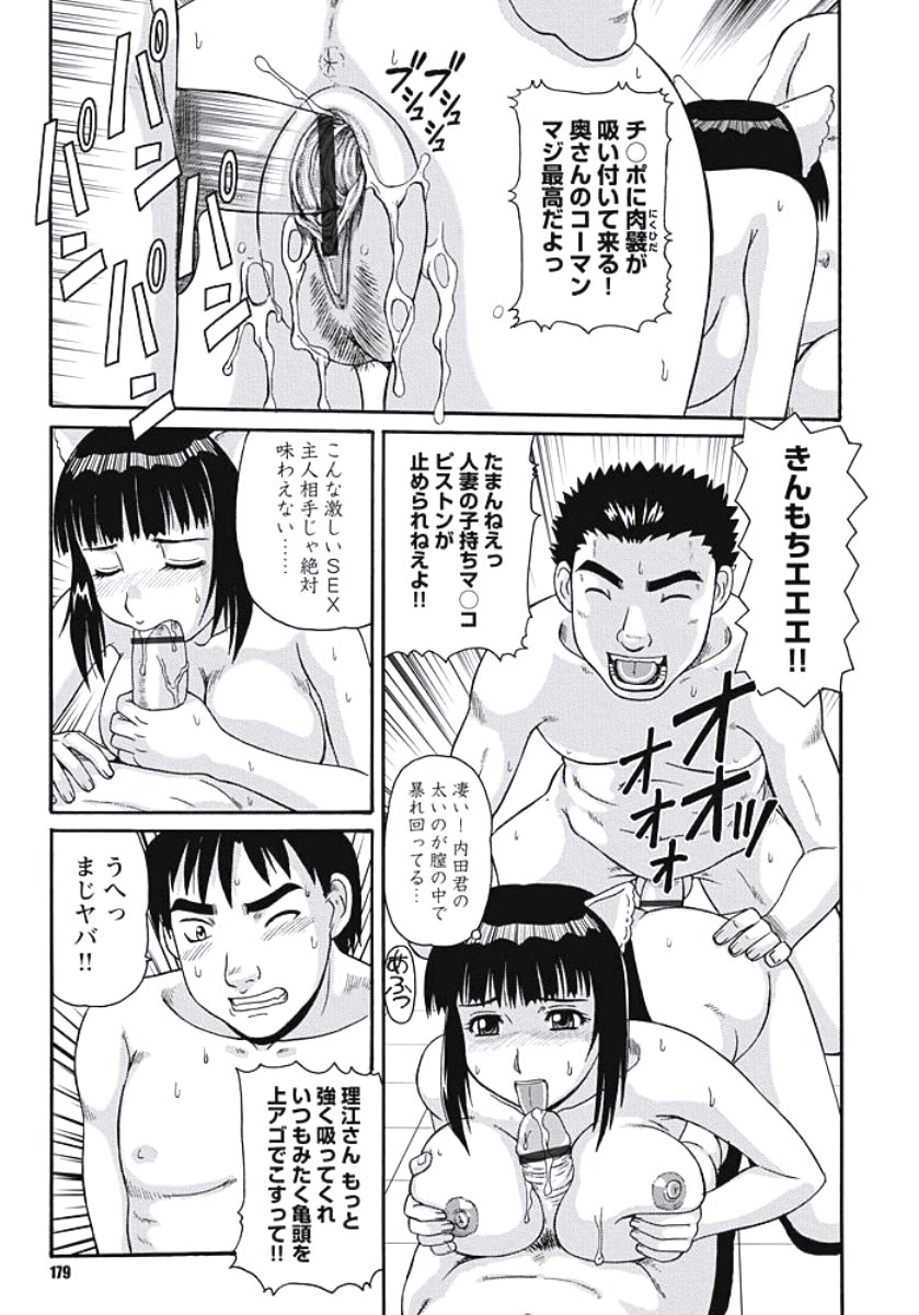 いじょう西極ズマの日常