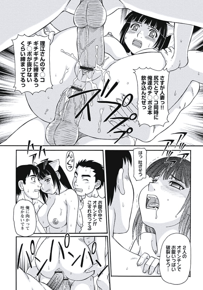 いじょう西極ズマの日常