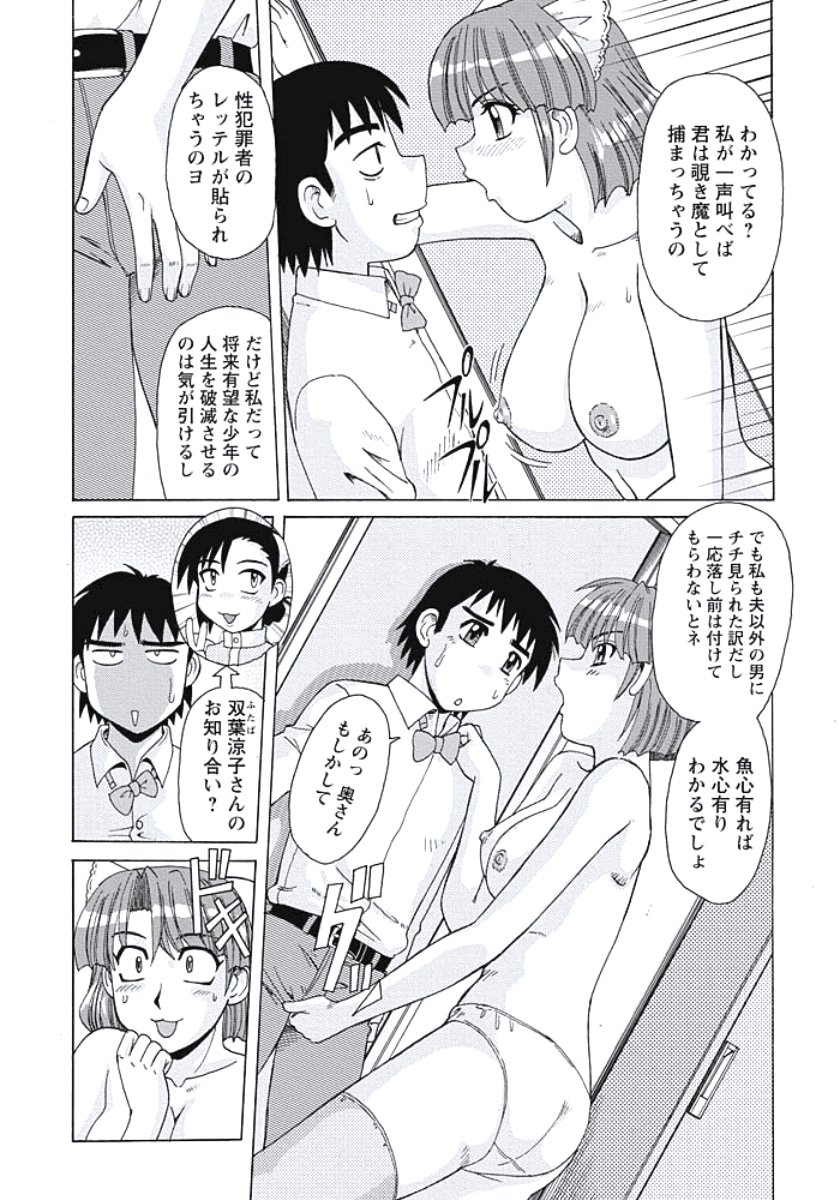 いじょう西極ズマの日常