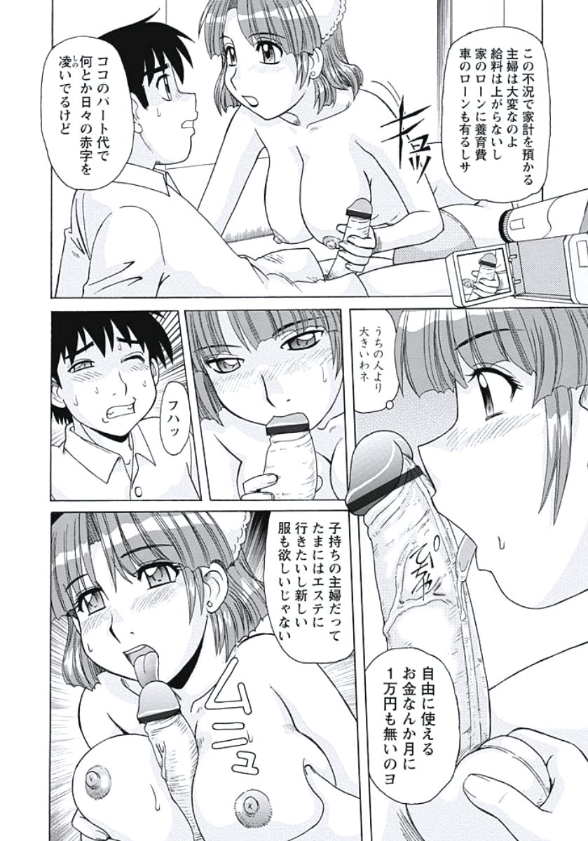 いじょう西極ズマの日常