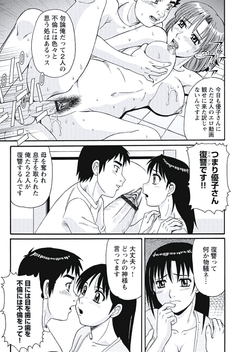 いじょう西極ズマの日常