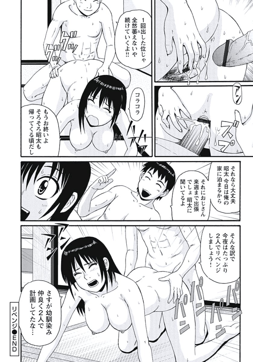 いじょう西極ズマの日常