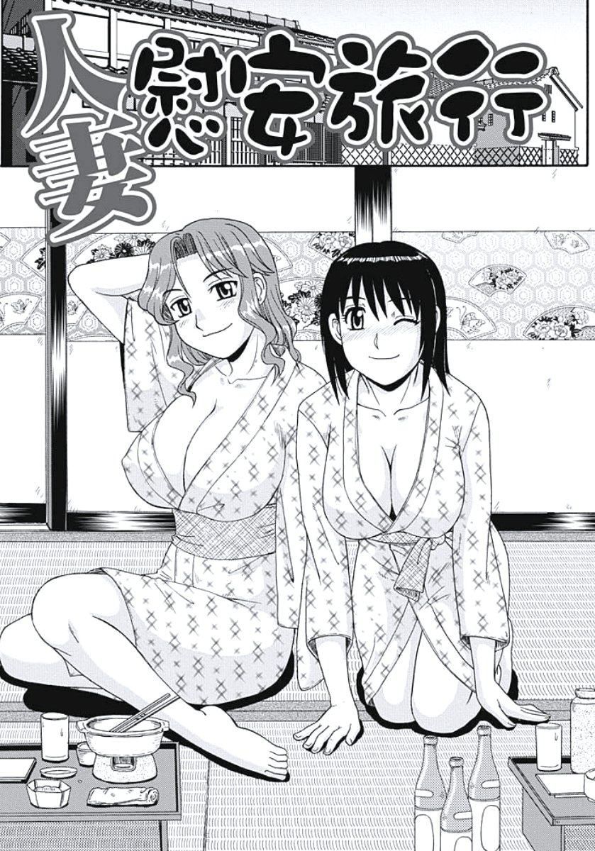 いじょう西極ズマの日常