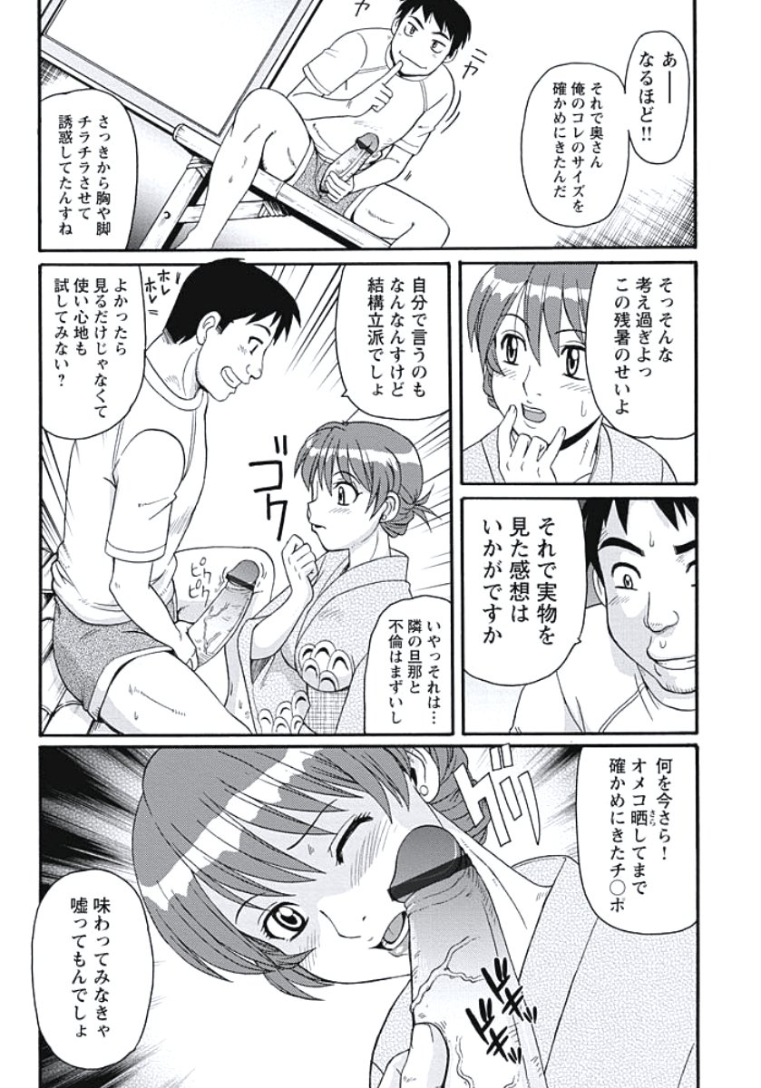 いじょう西極ズマの日常