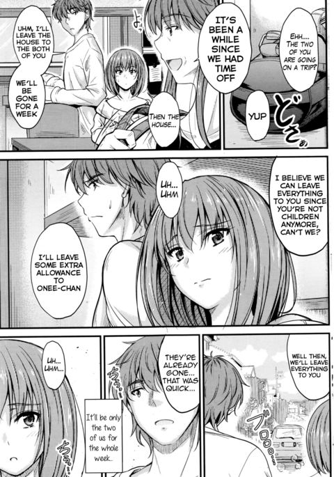 石木の協会戦3 |レイラインオブコンシャスネス3 {ヘンノジン}