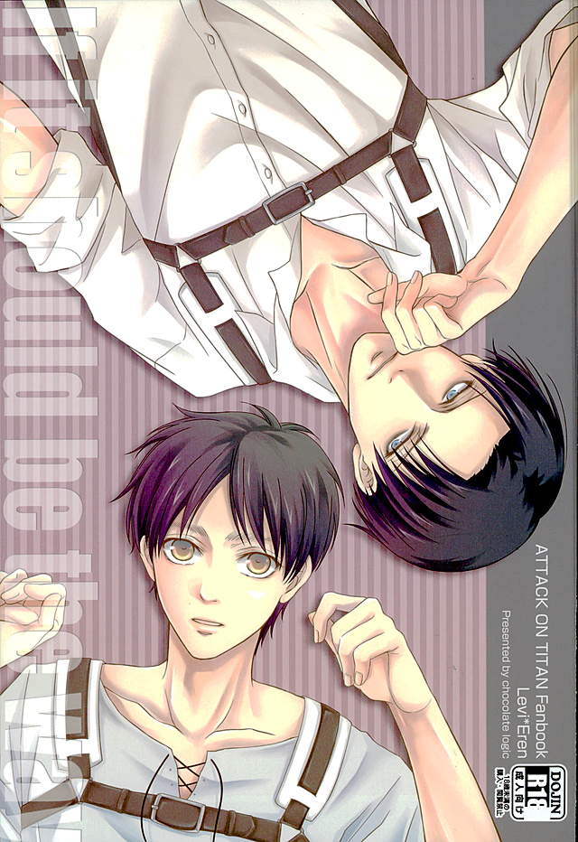 それが方法である必要がある場合 それが方法である必要がある場合