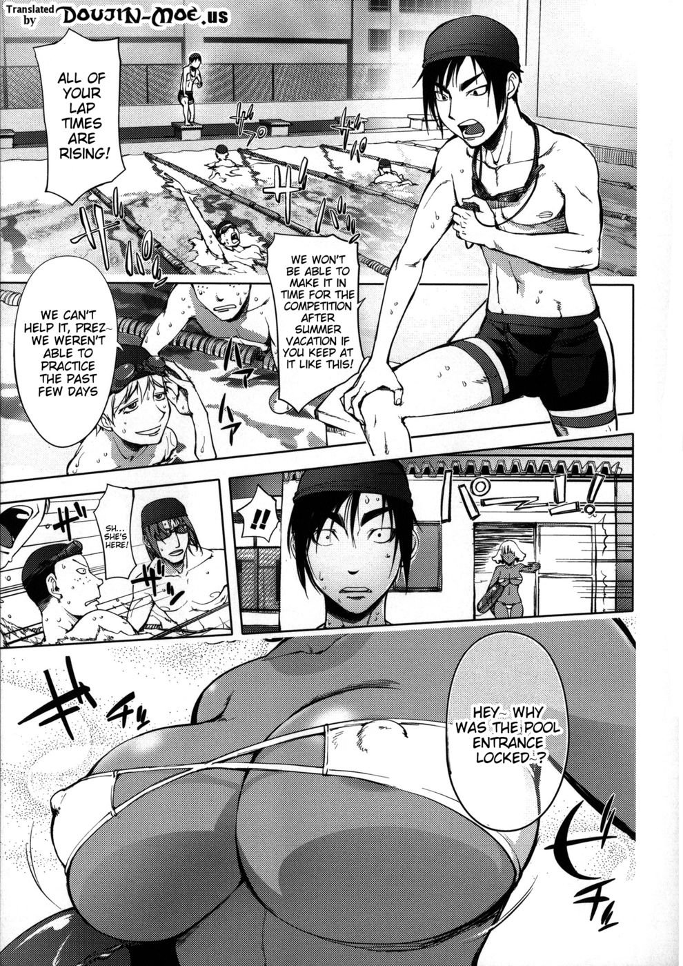 人魚がペットになった日