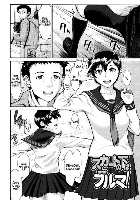 ブルマンch.2 ブルマンch.2