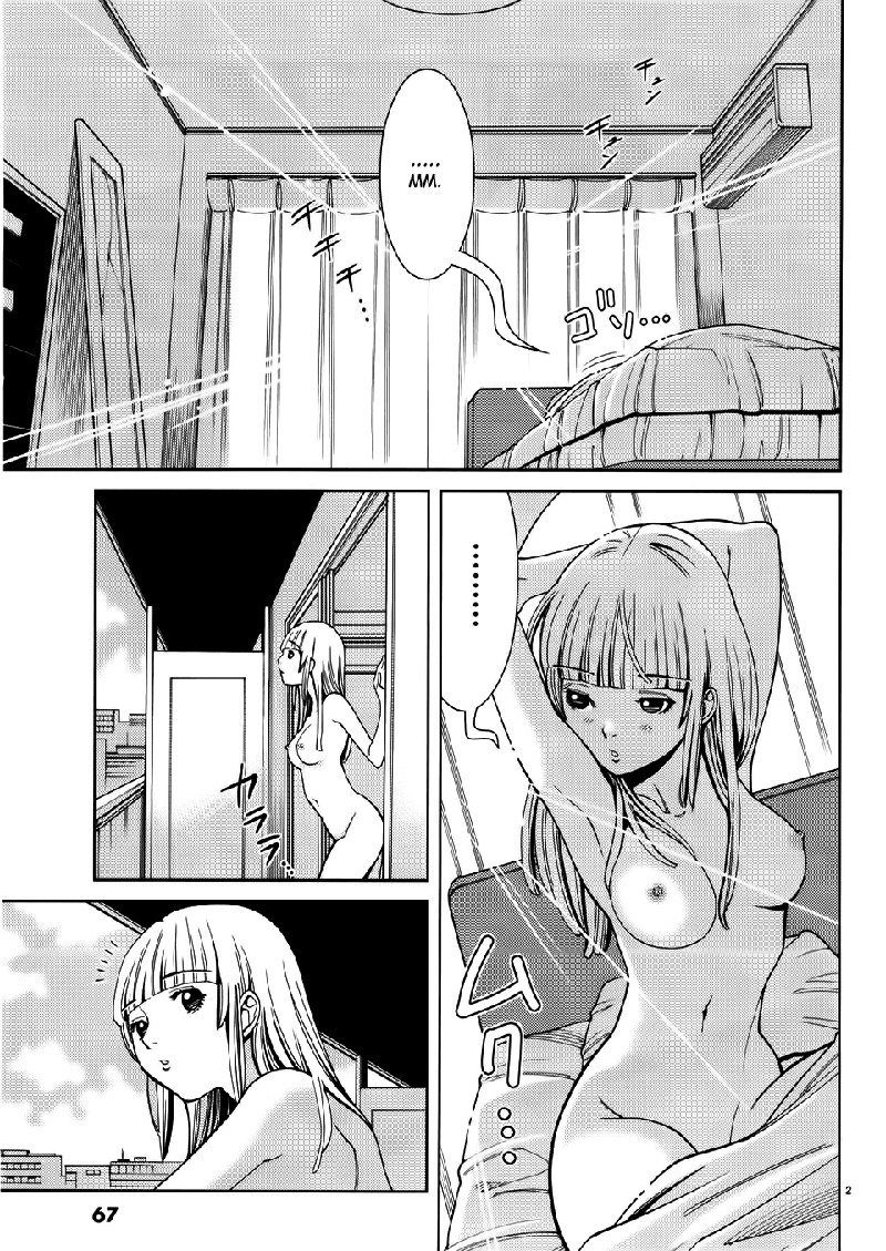 のぞき穴Vol5-CH40