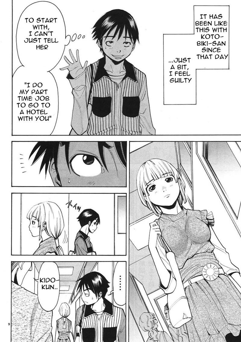 のぞき穴Vol1-CH6