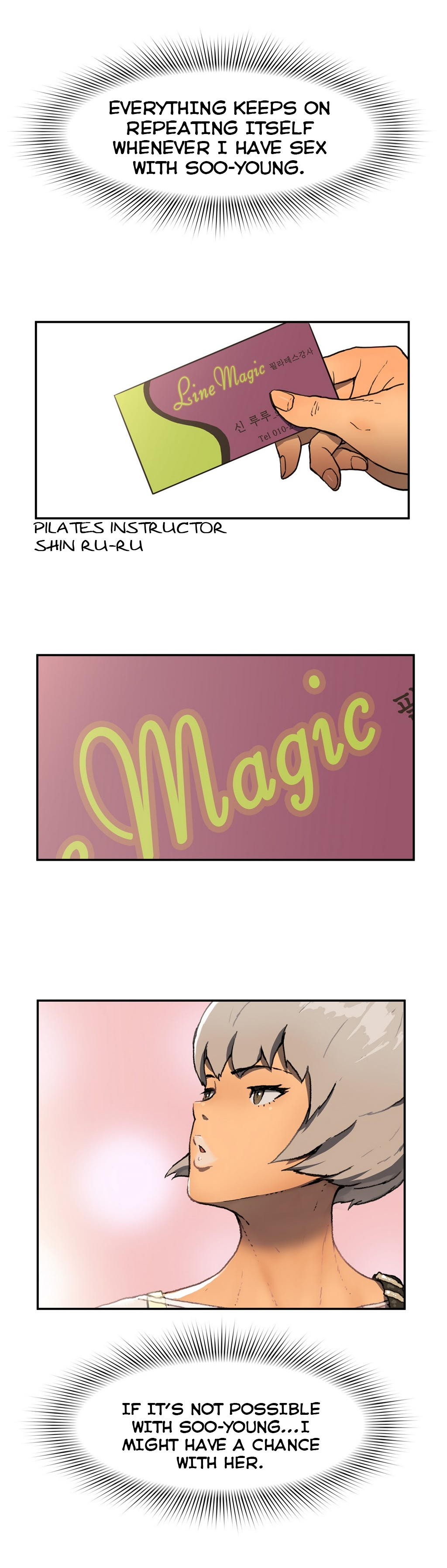 リフレインラブCh.1-20