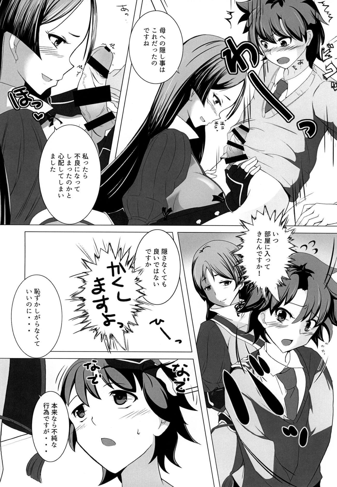 新世なははえおけがして島王マンガ