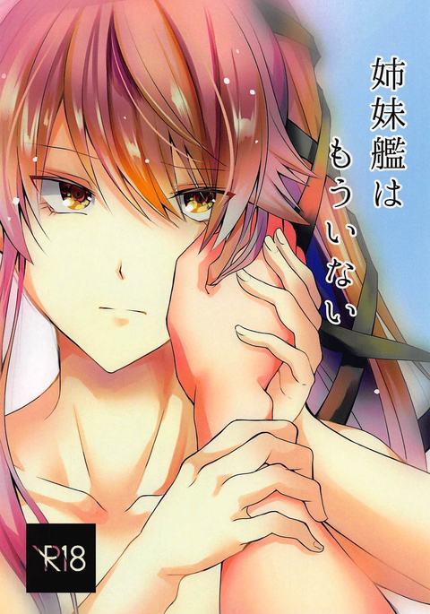 島井館は覚書 島井館は覚書