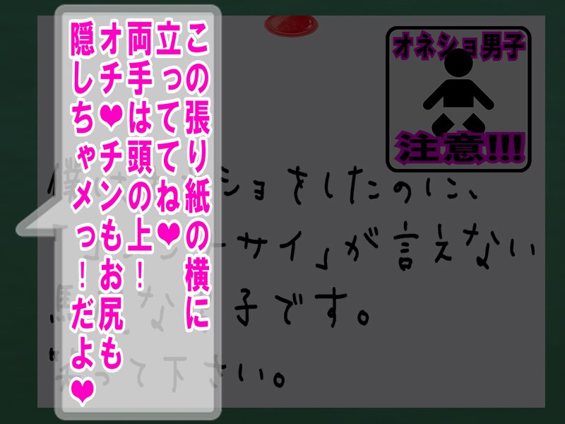 私がベッドを濡らしたとき、私の2人の妹は私を軽蔑して屈辱を与えました。