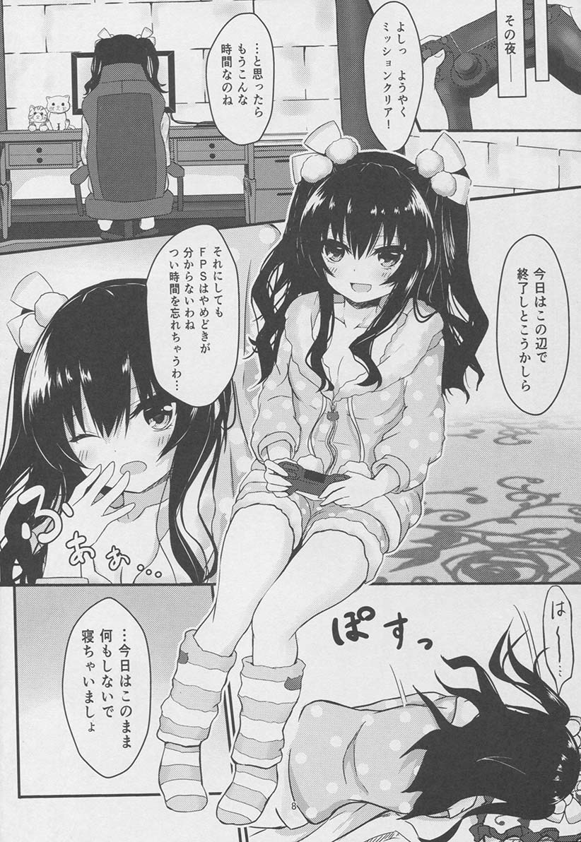 ユニちゃんはオナニエがやめられない