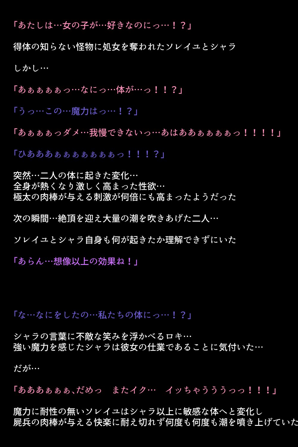 千能サレテ島田王城と中間太刀