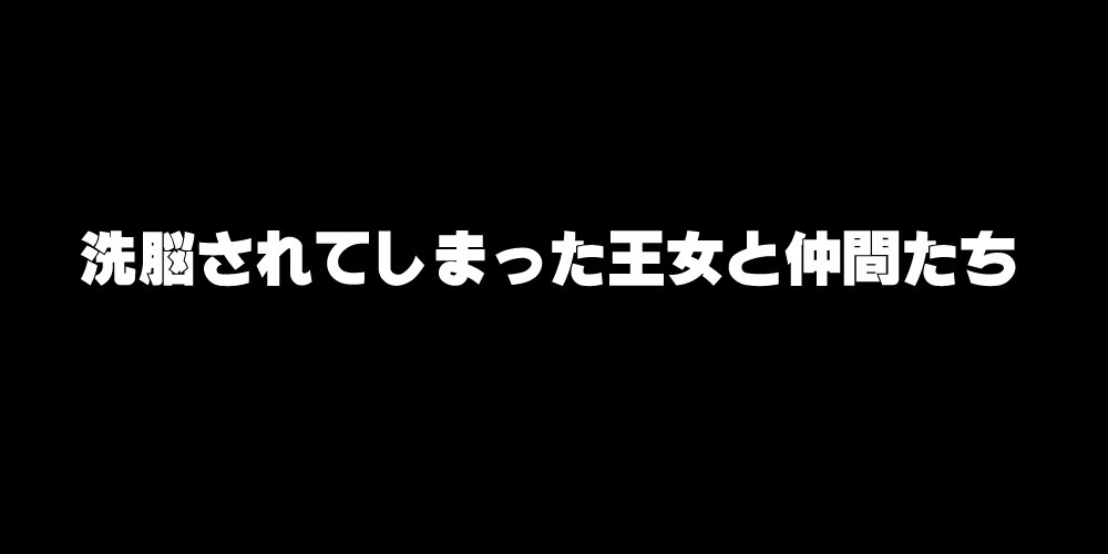 千能サレテ島田王城と中間太刀