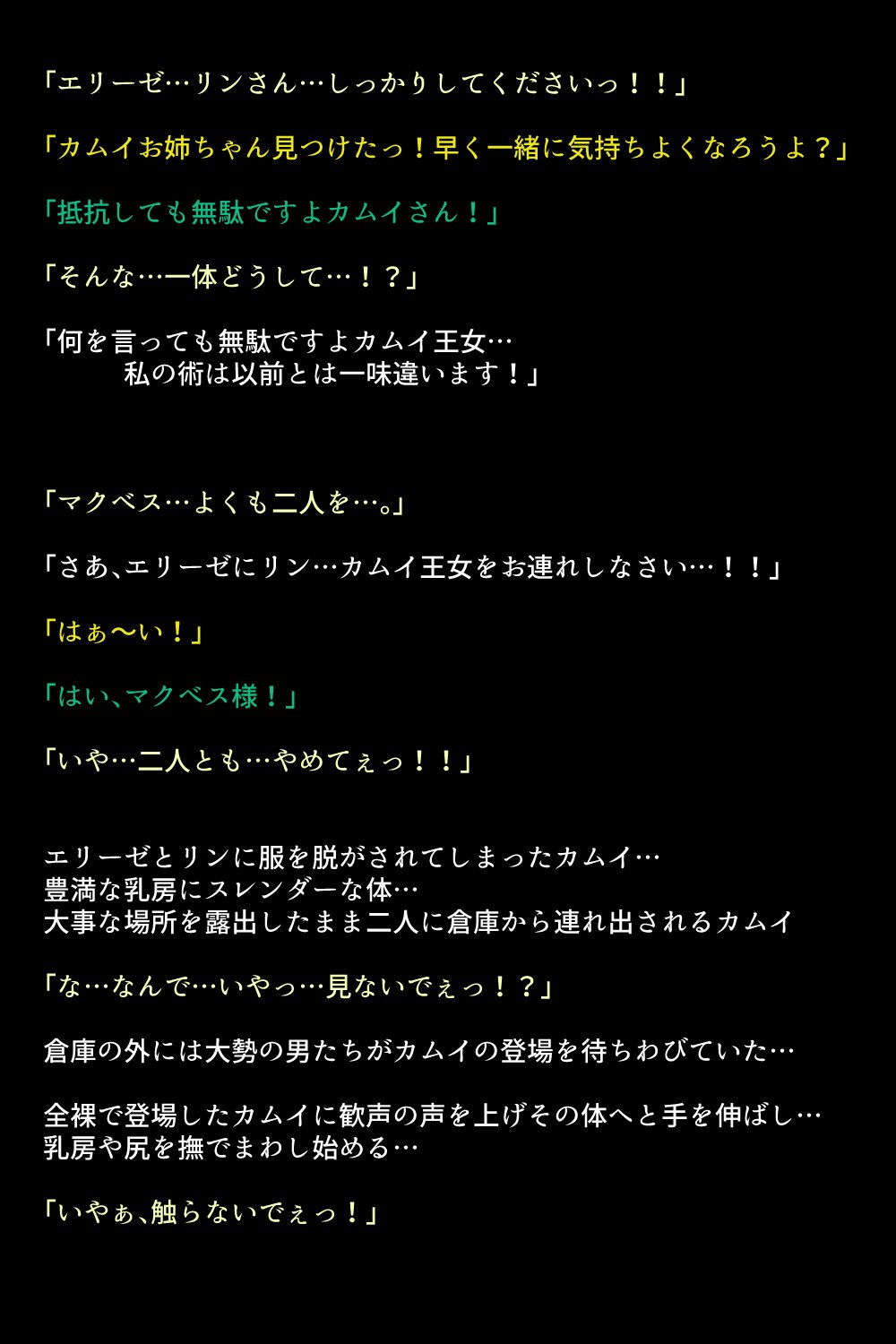 千能サレテ島田王城と中間太刀