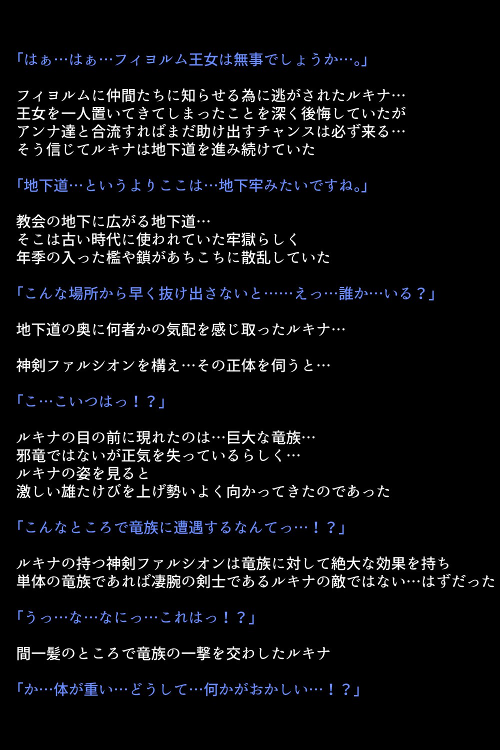 千能サレテ島田王城と中間太刀