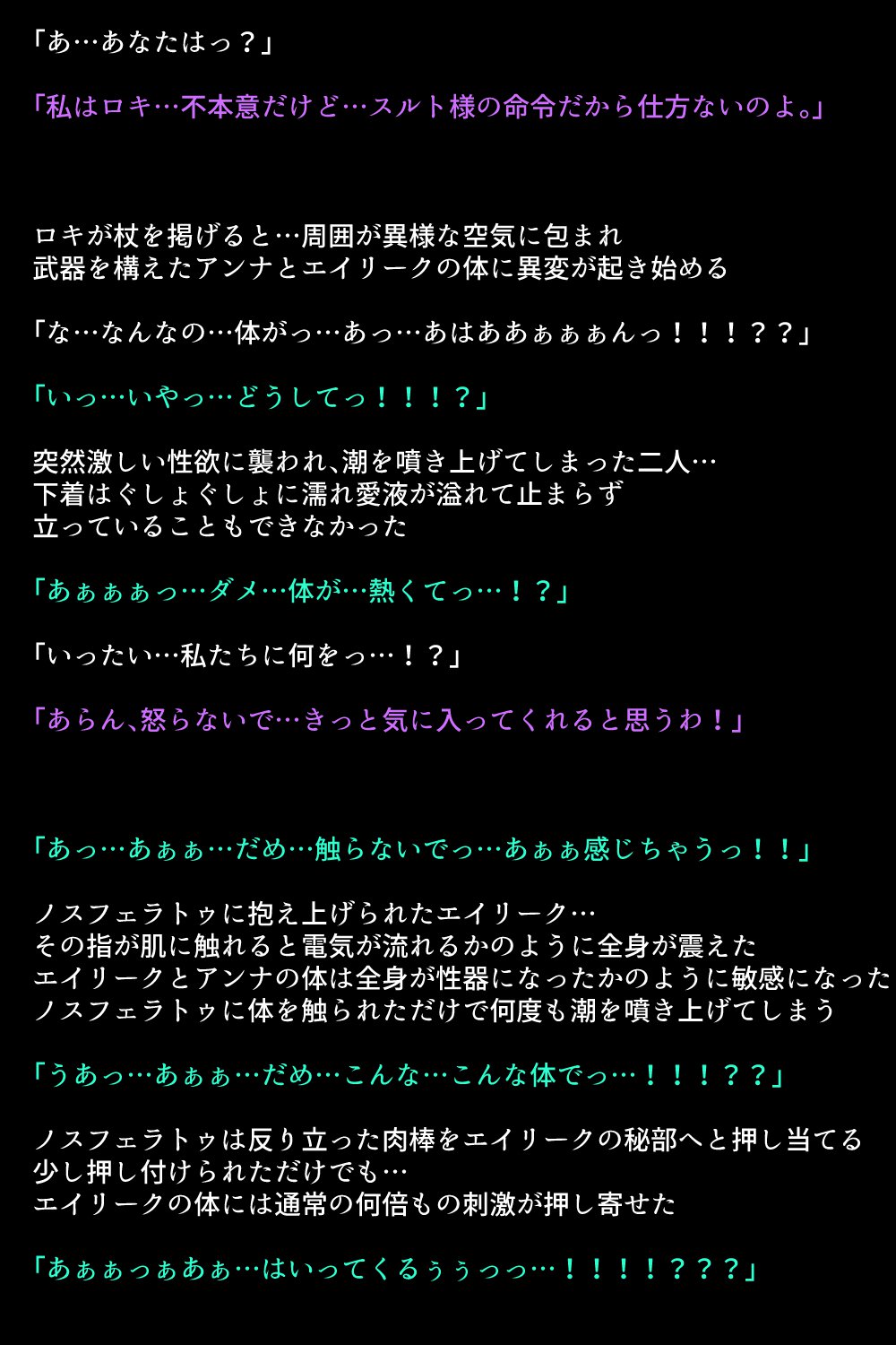 千能サレテ島田王城と中間太刀