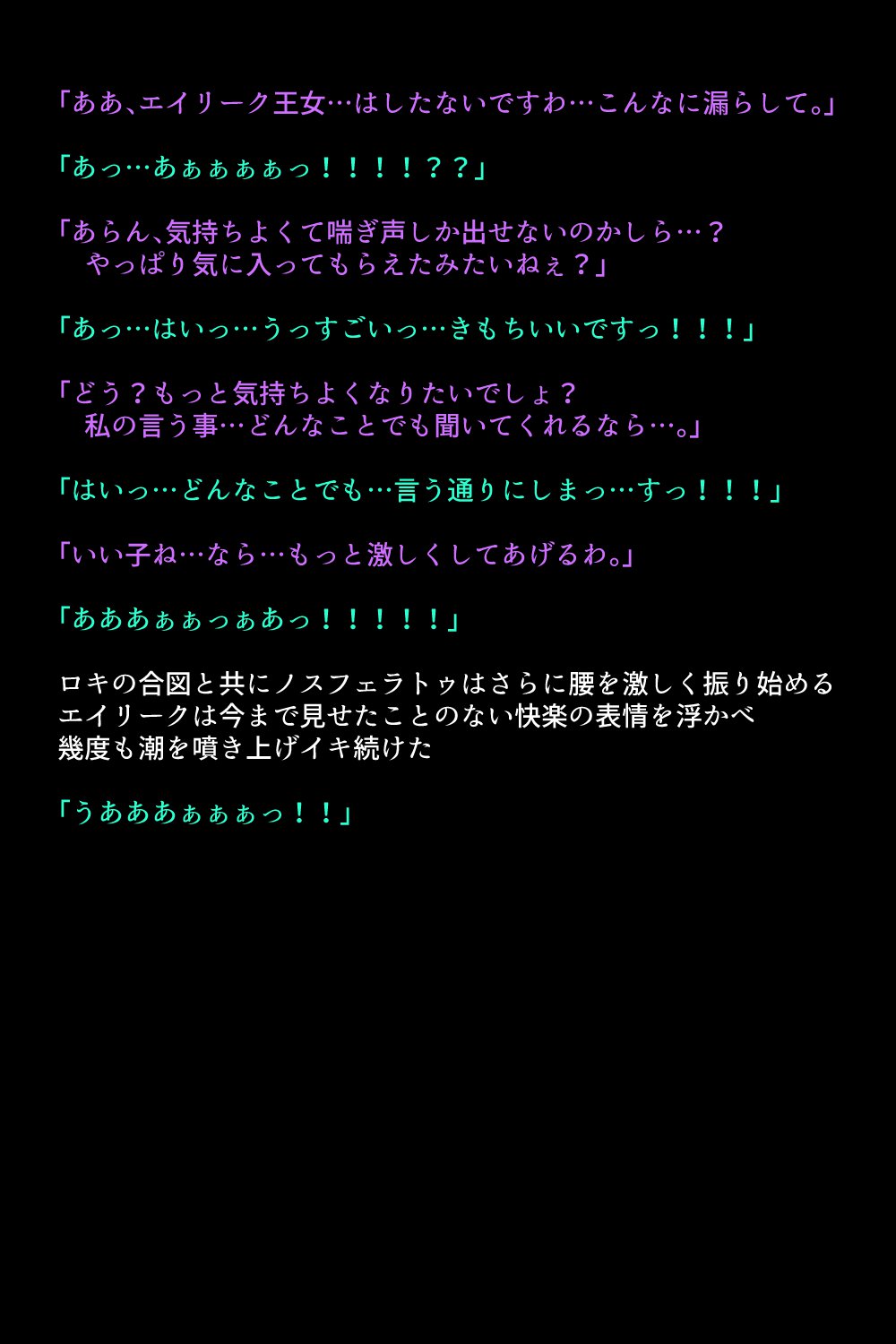 千能サレテ島田王城と中間太刀