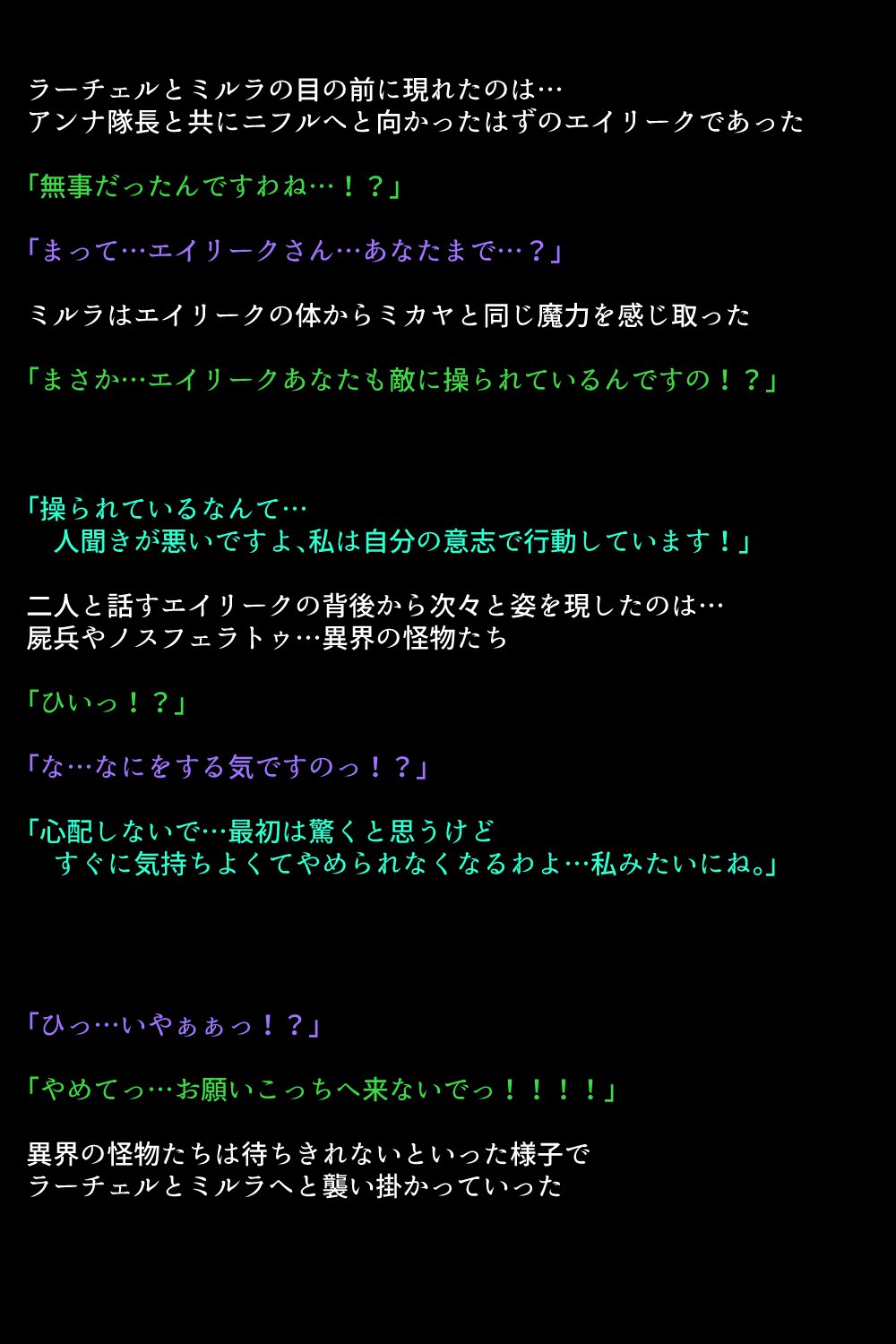 千能サレテ島田王城と中間太刀