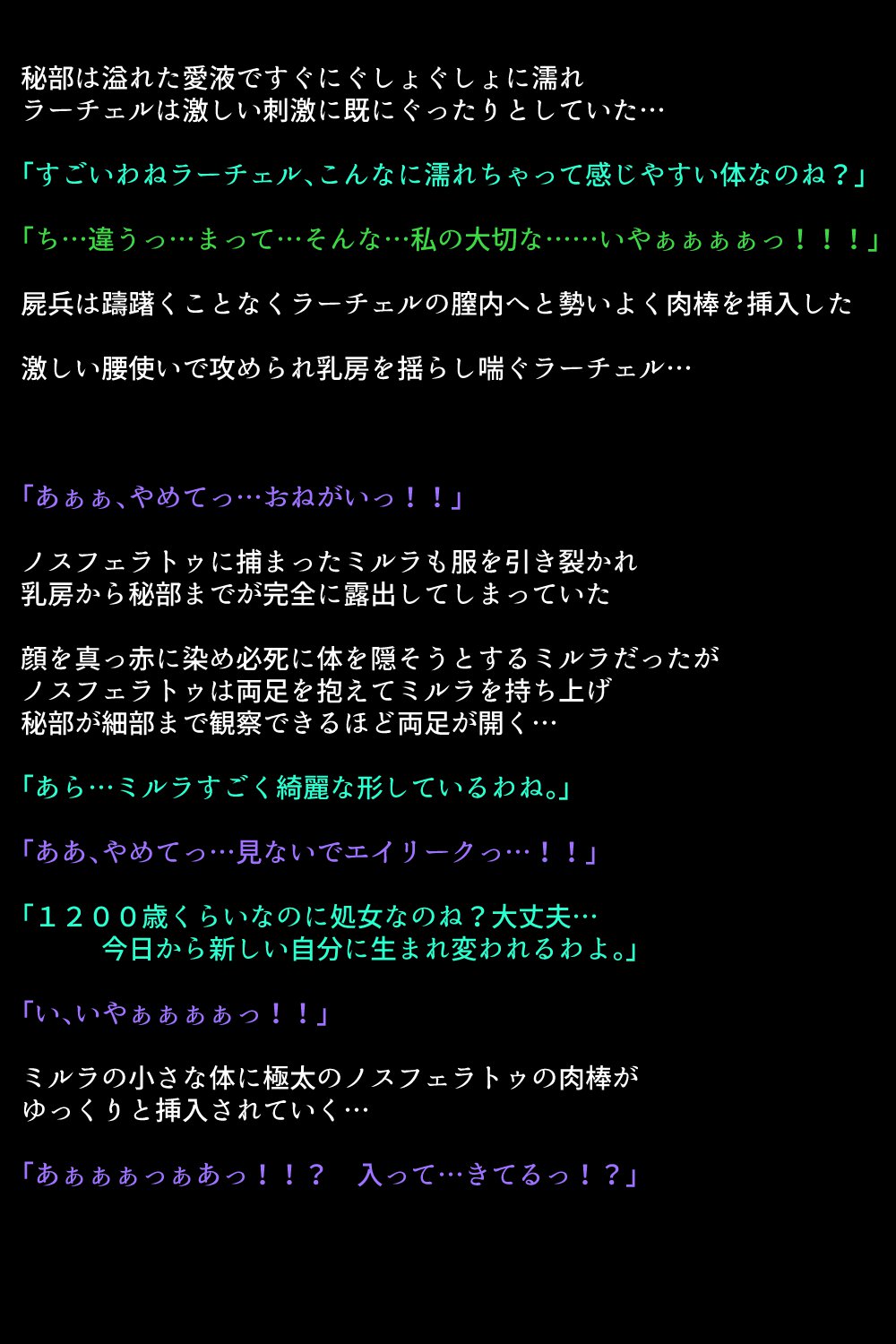 千能サレテ島田王城と中間太刀