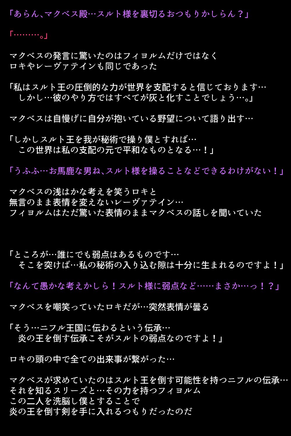 千能サレテ島田王城と中間太刀