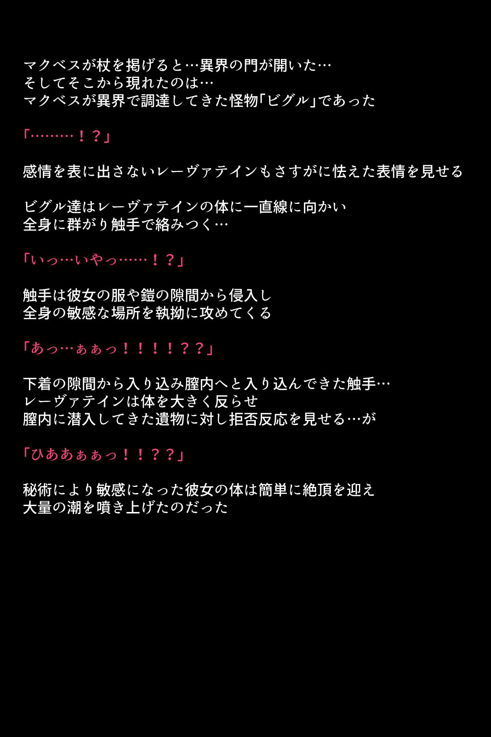 千能サレテ島田王城と中間太刀