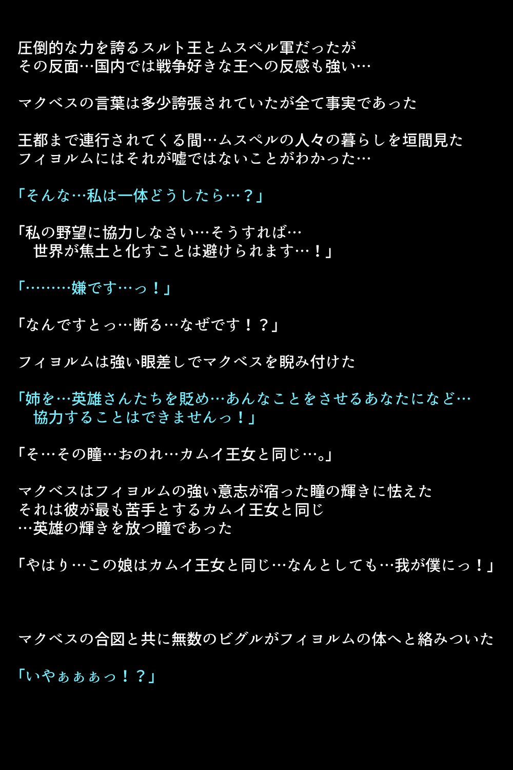 千能サレテ島田王城と中間太刀