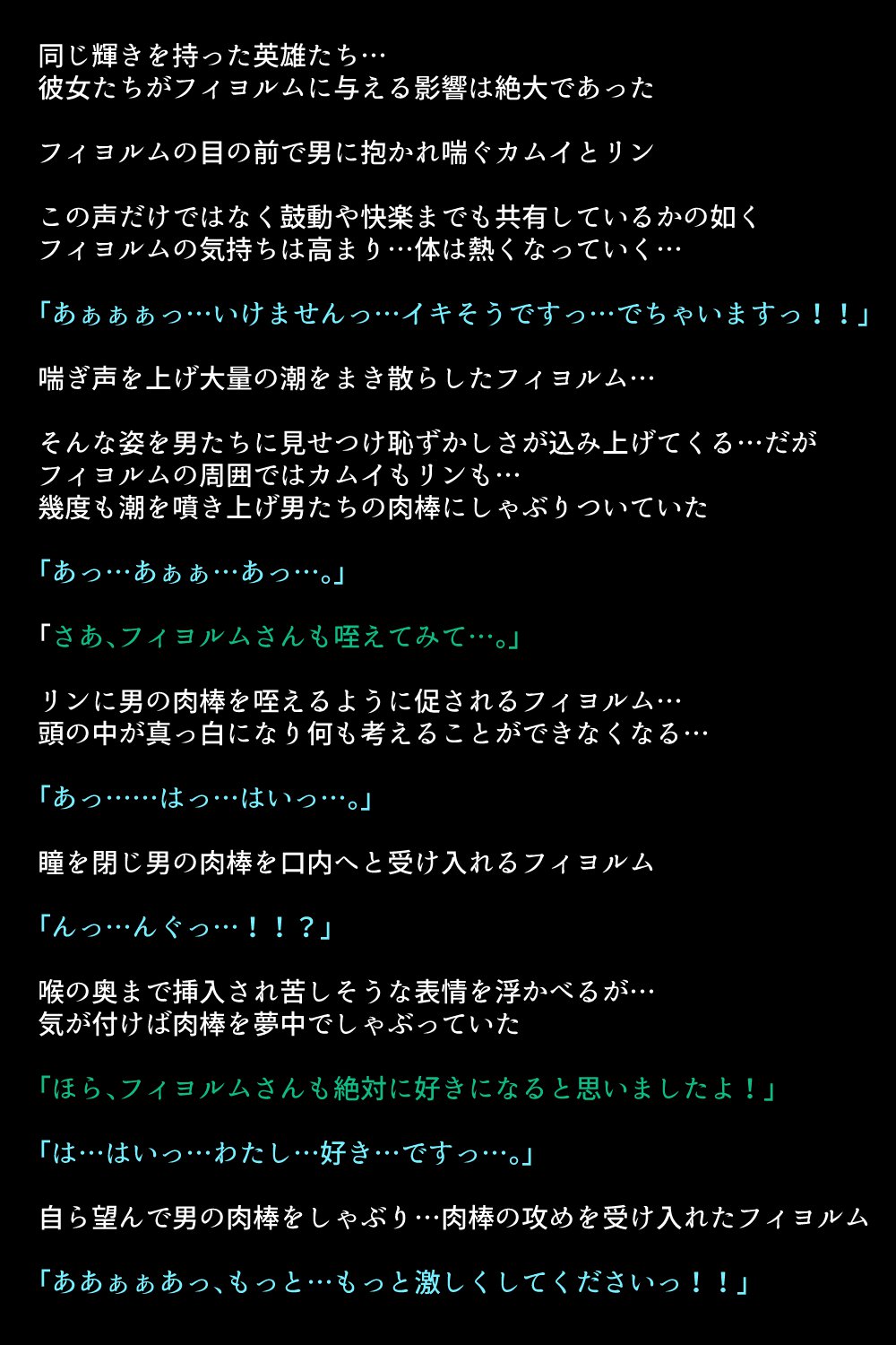 千能サレテ島田王城と中間太刀