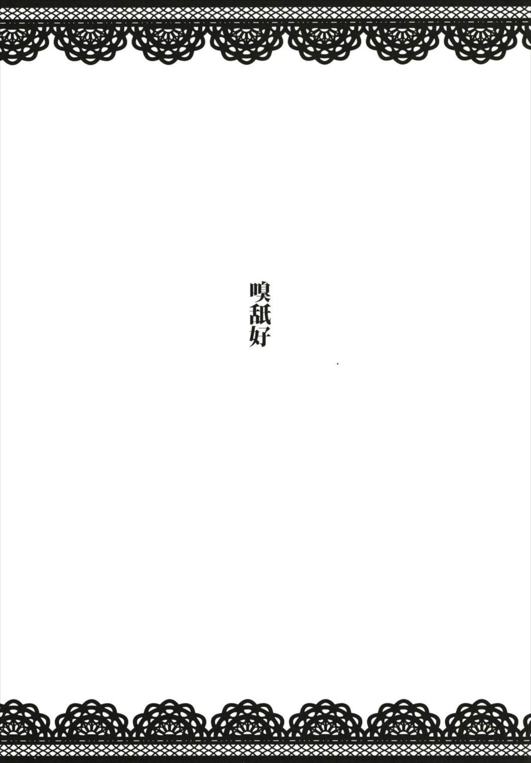 女体嗅舐射爆録