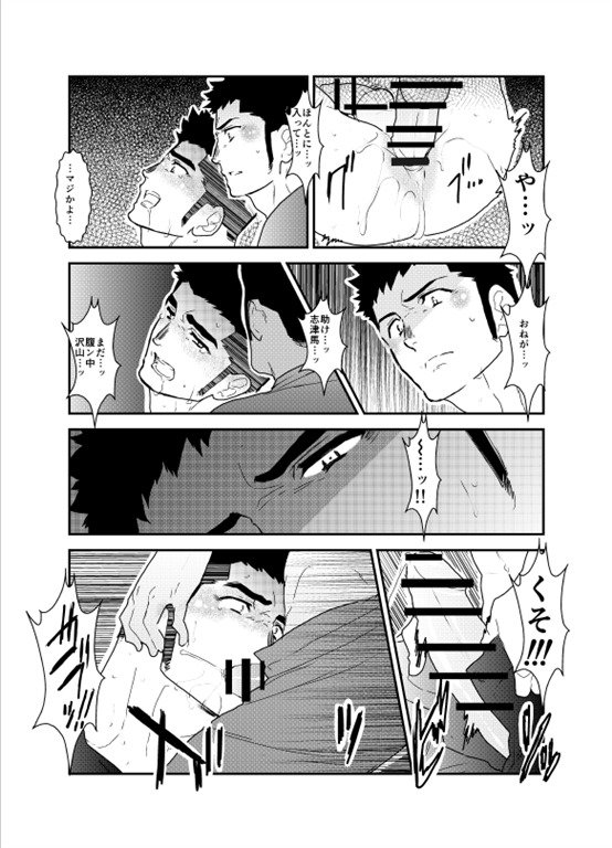 私の先輩は奇妙です。