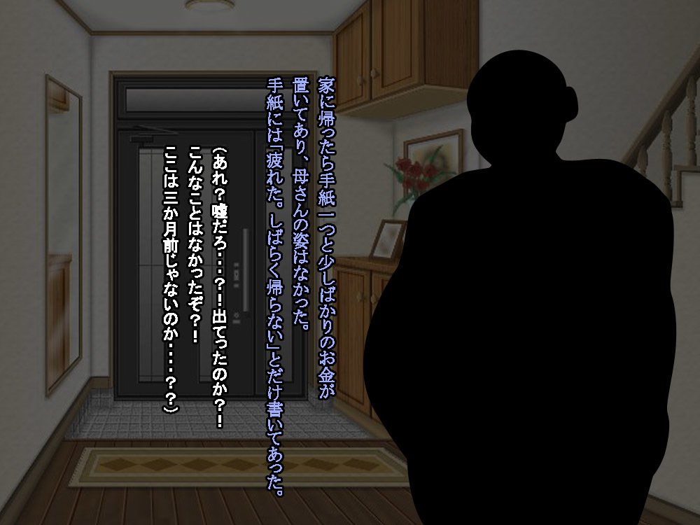 VRで冤罪許さないマン