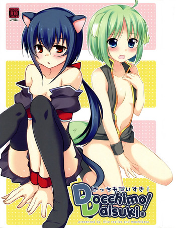 エルフのわたしがオークなんかにでれるはずがないCh。 1 エルフのわたしがオークなんかにでれるはずがないCh。 1