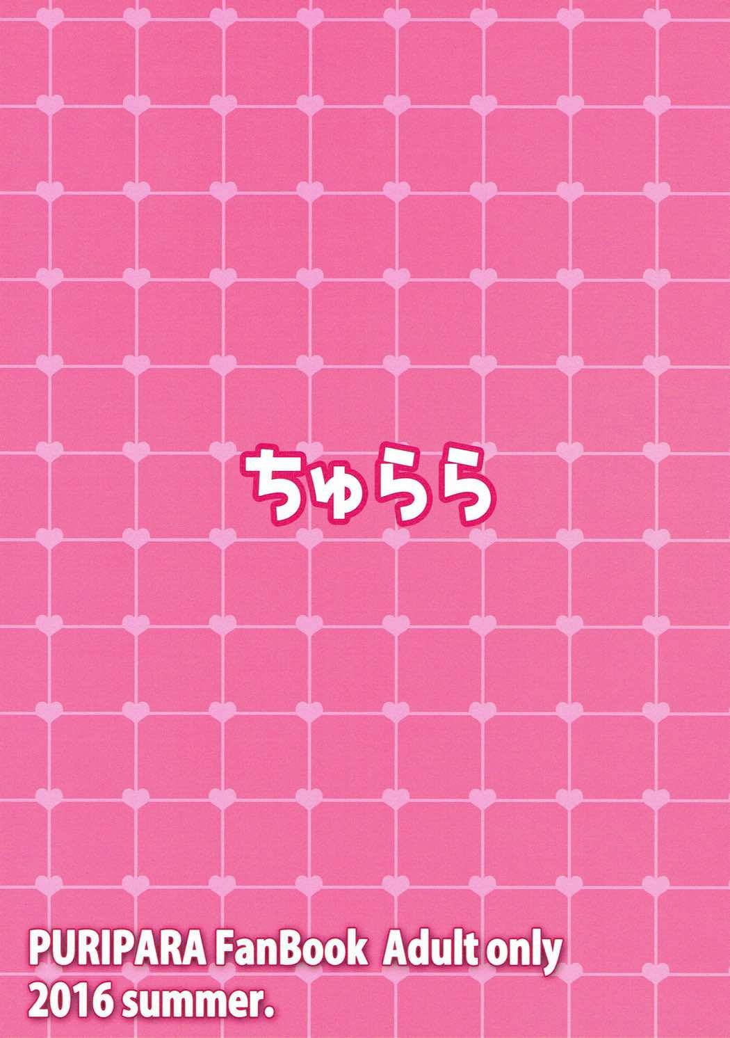 ドロシーとレオナの愛愛双子エッチ