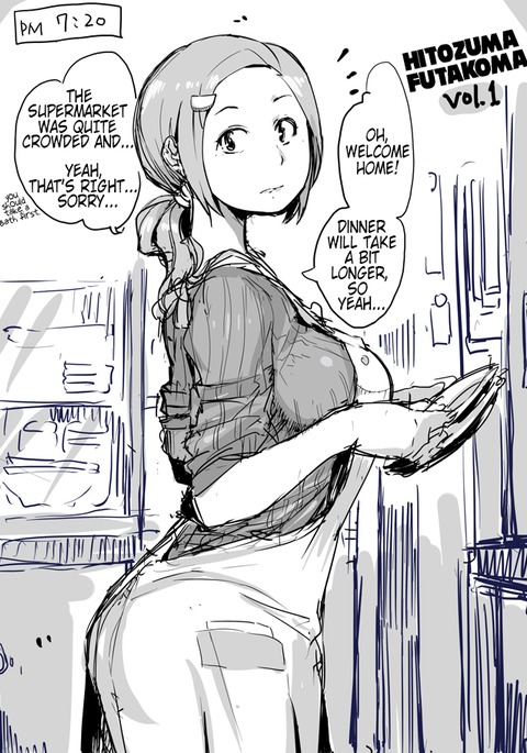 ひとずま双駒| 1人の人妻と2つのパネル ひとずま双駒| 1人の人妻と2つのパネル