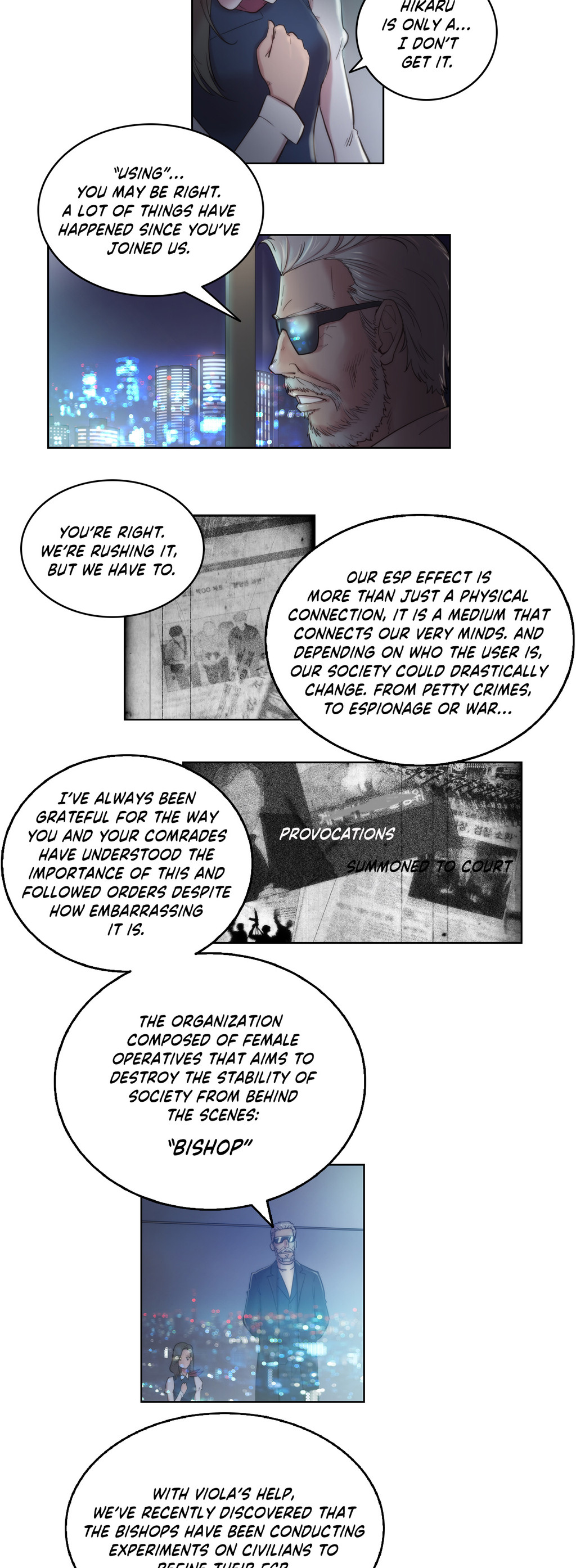 セックスナイト-エロティックな官能性と知覚Ch.1-12