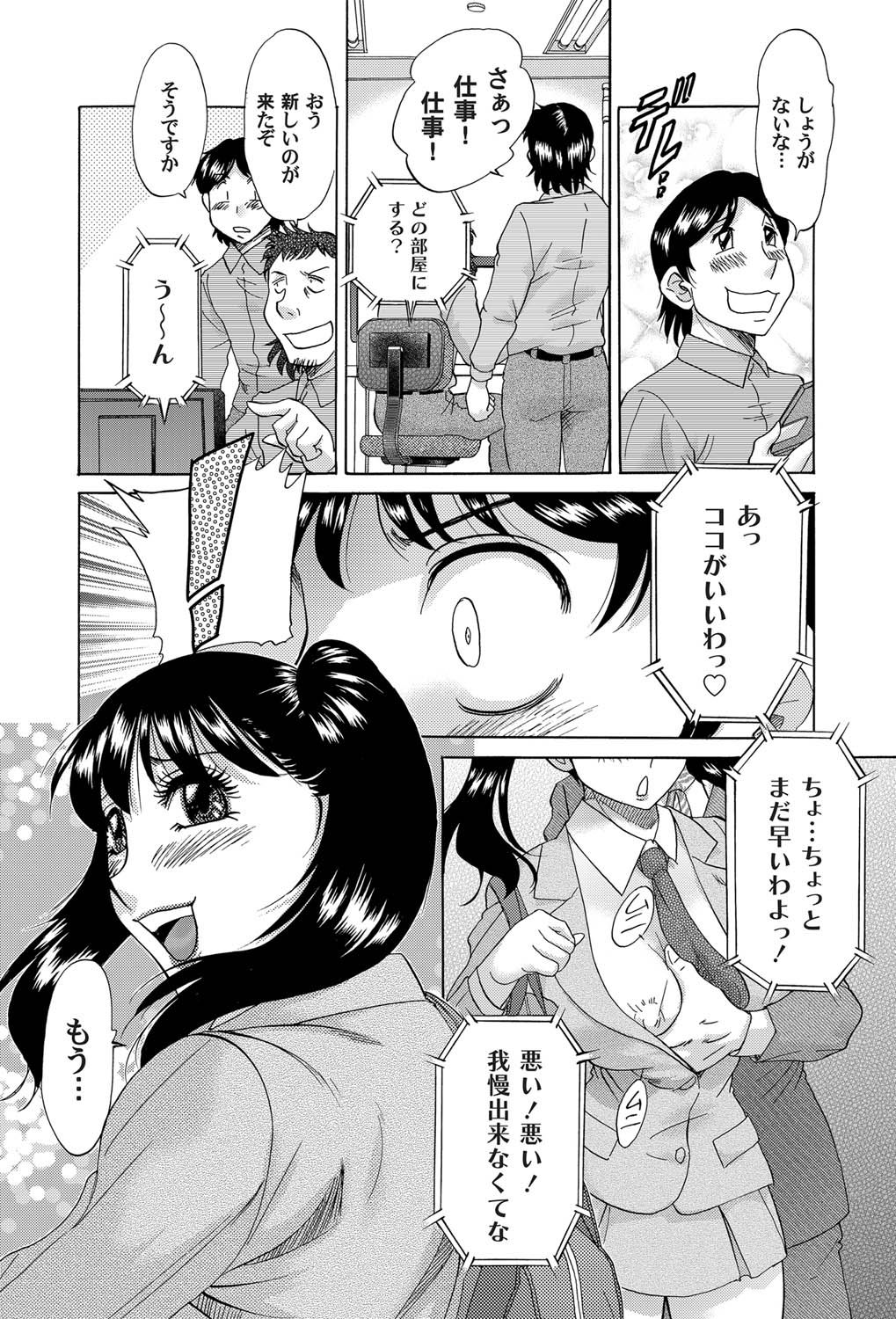 コミックマグナムVol.26