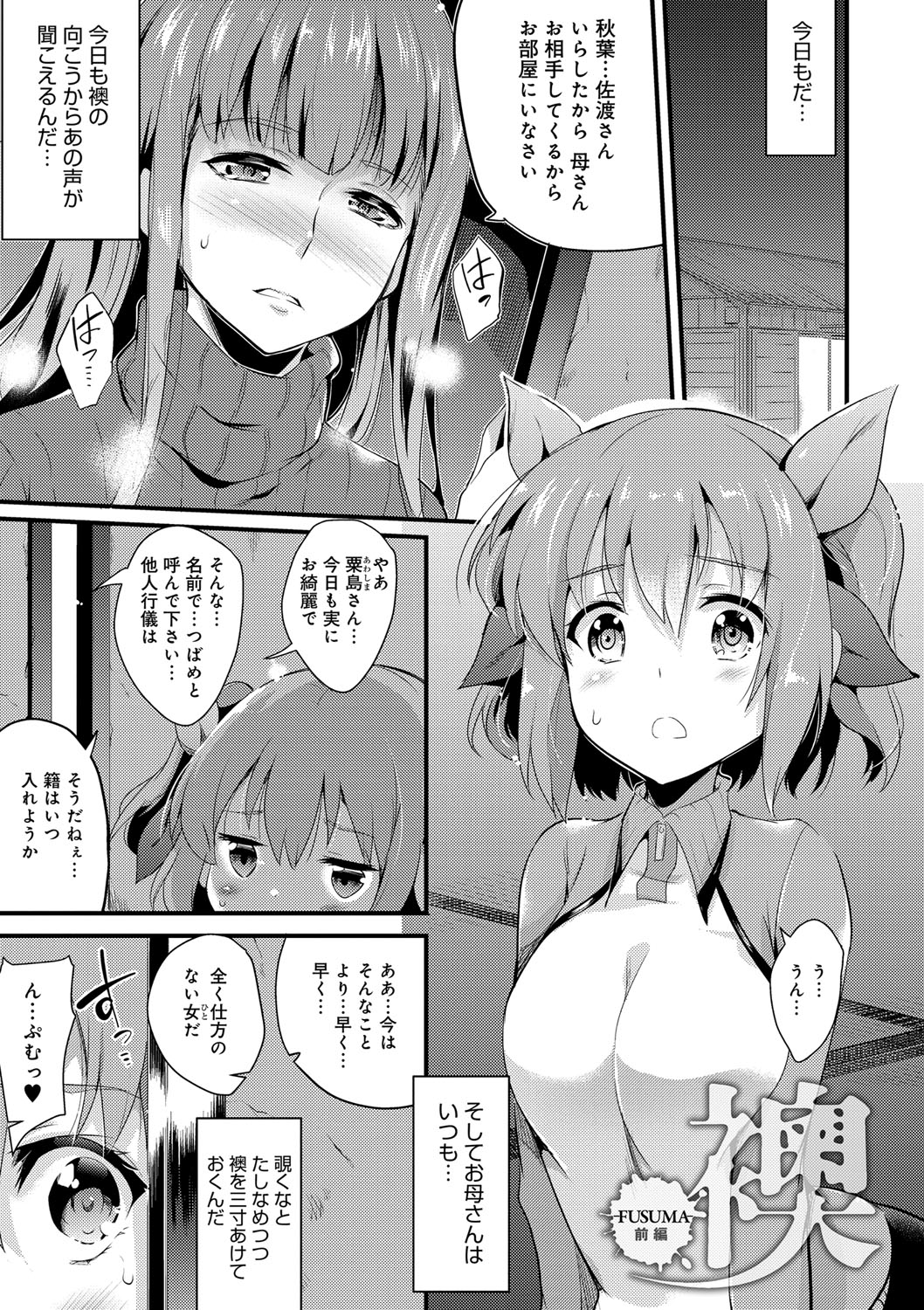 うたおう、インダするるほどのよろこびお