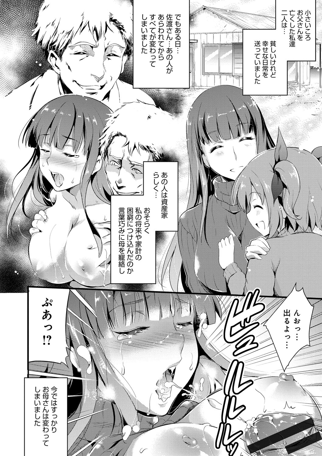 うたおう、インダするるほどのよろこびお