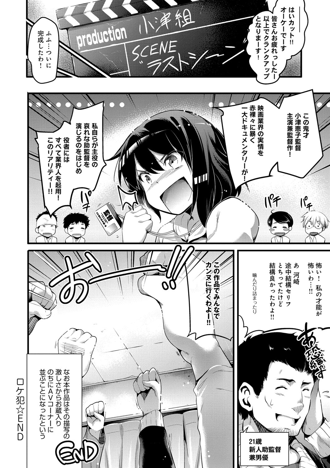 うたおう、インダするるほどのよろこびお