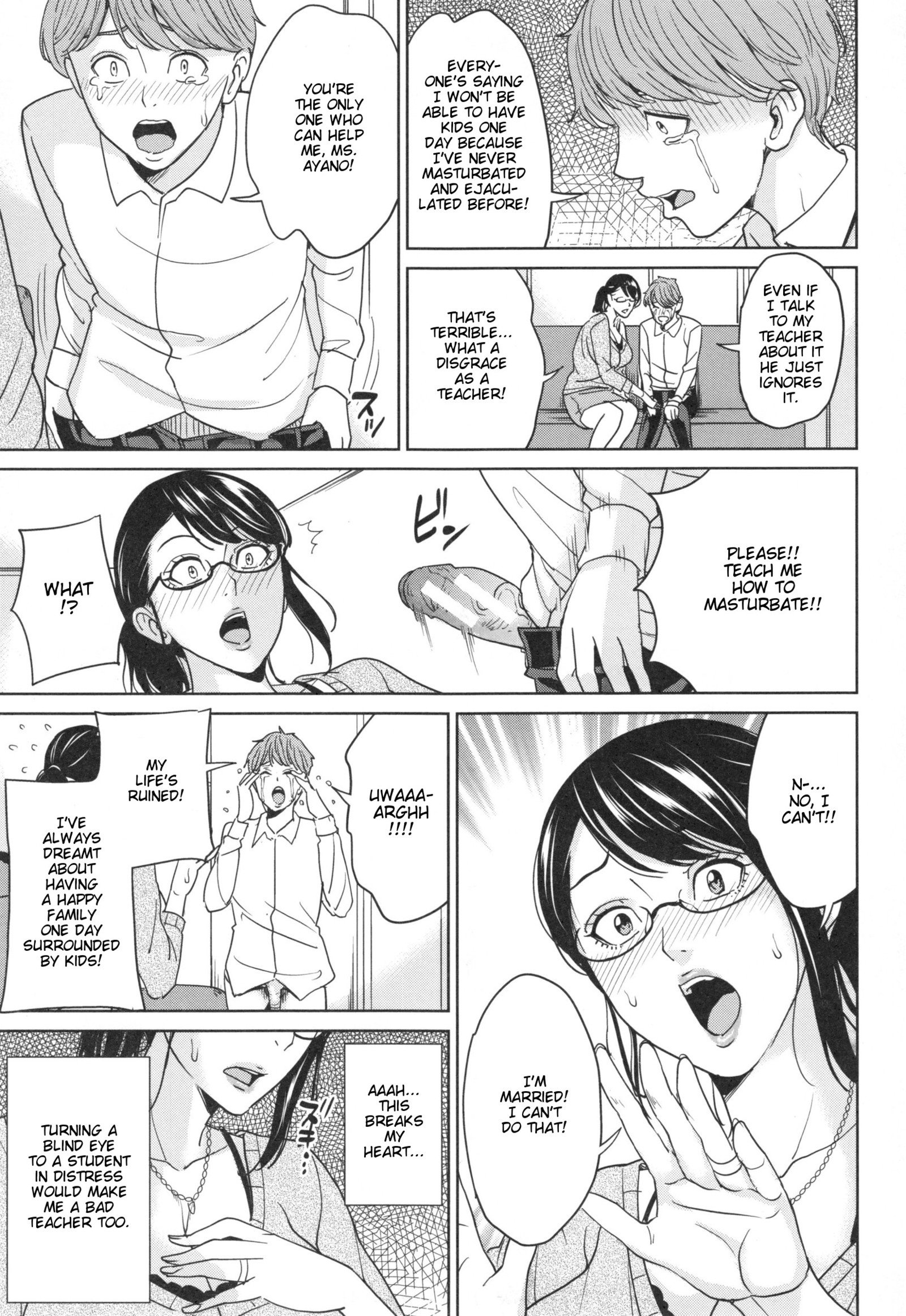 アニヨメビッチライフ|義姉痴女生活